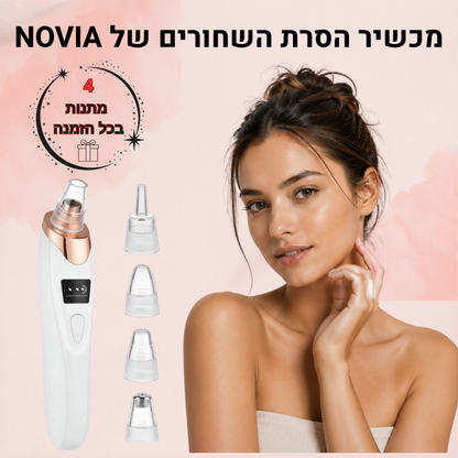 מכשיר להסרת שחורים